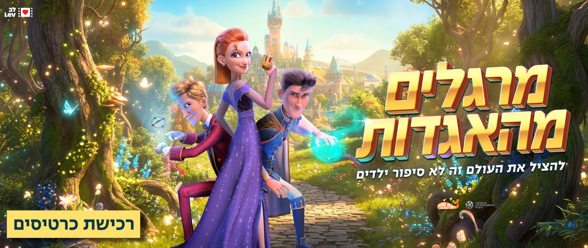 באנר